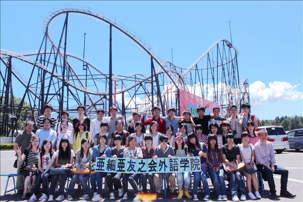 fushi
