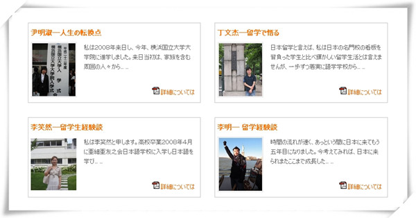 卒業文集